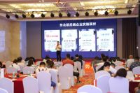 印迹中国沈阳站 | 更好实现前后端一体化落地，家居企业真