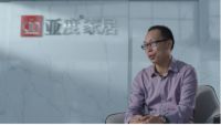 印迹中国 | 亚度家居7月起全面采用三维家下单