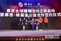 慕思篮球王全国挑战赛三城同启，武汉赛区热血开赛
