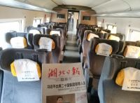 圣堡罗高铁品牌专列发车，为品牌传播“加速度”