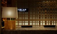 回归本真，清新自然的水疗会所设计