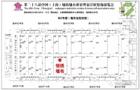 【领绣】2019墙纸墙布展，不来领绣就是白来