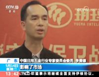 优选玥玛智能锁！无惧智能锁安全风波