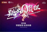 神秘快闪引爆全民健身日，大自然再造刷屏级现象