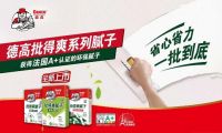 腻子粉哪个牌子好？
