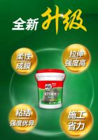 防水涂料哪个品牌好