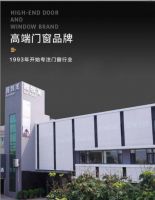 喜牧龙门窗一次安装承载一生的信赖