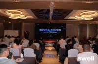 “智浴未来，大有作维”，四维衢州年中销售运营会议成功