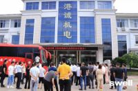 “智浴未来，大有作维”，四维衢州年中销售运营会议成功