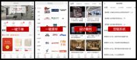 建材新零售已经来临！建材猫助你赢在新零售时代