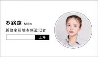 玉兰市场总监肖伟:不断探索市场新模式，解决渠道困境