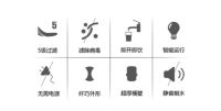德国悠口净水又一黑科技诞生，重新定义健康生活