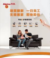 阿尔贝娜京东总部内购会火爆，双方将持续深入合作
