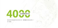 若是家具厂，一定要认识一下兔宝宝！