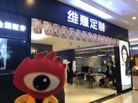 小浪逛店|“秋季家居节”集美大红门商场万份豪礼等您拿