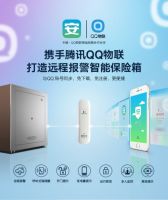 开学季将至 卡唛智能保险箱提醒新生注意财物安全