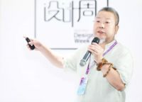 深圳创意设计周人气课堂-整案设计师养成记全回顾