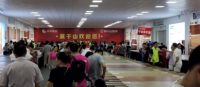 莫干山地板8·11厂购|比“利奇马”强，莫粉热情势不可挡
