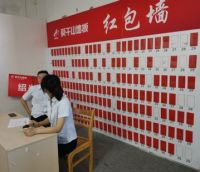 莫干山地板8·11厂购|比“利奇马”强，莫粉热情势不可挡