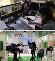 “美丽大荔·枣想约你”农特产品（北京）全球推介会成功