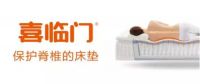 “双喜临门”的喜临门凭什么逆势增长？秘诀是……