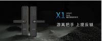 5G时代，西红仕智联锁邀您来盘