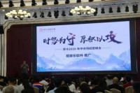 劳卡全屋定制年中市场经营峰会盛大召开