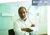 CIFF上海虹桥 | 世界建筑大咖齐聚九月虹桥，共话未来