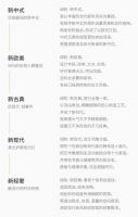 因梦而燃丨绿豹灯饰20年，砺就辉煌