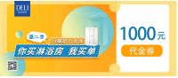 你买淋浴房我买单 预约测量即有机会获得德立1000元代金券
