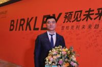 柏克利董事长林以钦：做“减法”打造符合大势需求的产品