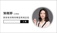 柏克利董事长林以钦：做“减法”打造符合大势需求的产品