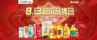 金龙鱼×苏宁超级品牌日强强联手 健康饮食营销有道