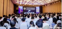 2019智慧地产（上海）领袖峰会在上海成功举办