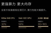 极米h3配置如何？性价比怎么样？