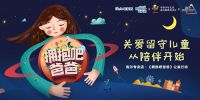 一开空调就犯关节炎？那是没找对空调的使用姿势……