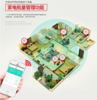 春泉引航，助力智慧节能生活，塑造家居品质新感受！