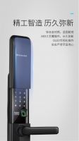 重磅 | 樱花8288自动滑盖智能锁新品上市