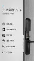 重磅 | 樱花8288自动滑盖智能锁新品上市