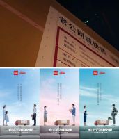 老公同城快递！情感营销撬动新中产的精神消费