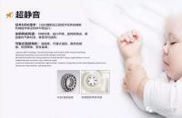 阿基米德凉霸（厨房专用）新品上市｜宝兰