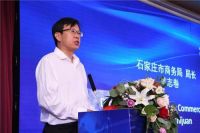 中欧国际木材峰会暨第五届中俄木材贸易投资高峰论坛