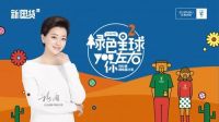 台风“利奇马”肆虐，左右沙发种树环保守卫家园