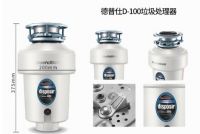 唯斯特姆垃圾处理器，一键扫清厨余垃圾烦恼