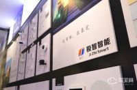 极智智能家居在央视投放广告快速提升品牌形象