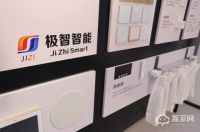 极智智能家居在央视投放广告快速提升品牌形象
