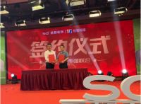 极智智能家居在央视投放广告快速提升品牌形象