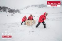 敲响2030年毁灭性警钟 阿里斯顿为全人类命运而努力