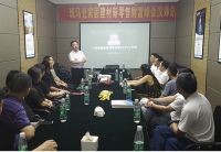 共建共享当地家居建材供应链首选平台——斑马仓汉寿运营