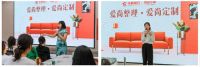 华夏银行&尚品宅配携手举办家居收纳讲座圆满落幕！